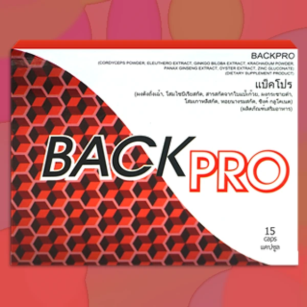 Back Pro