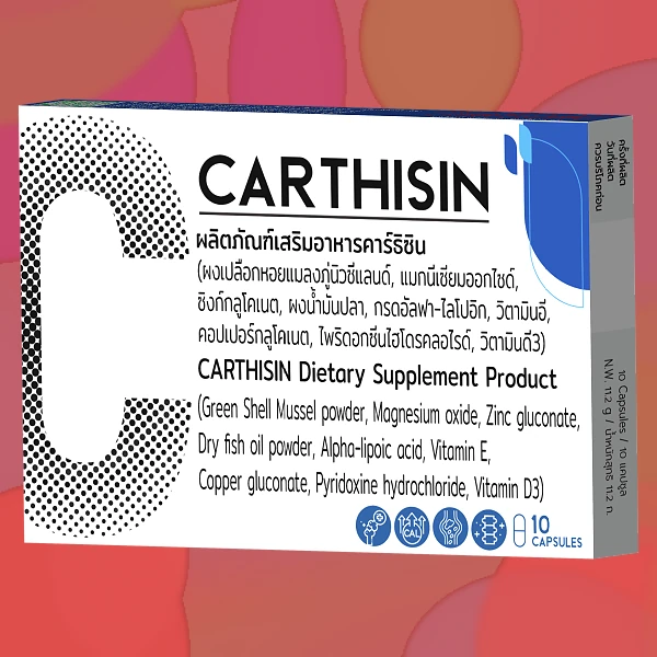 Carthisin