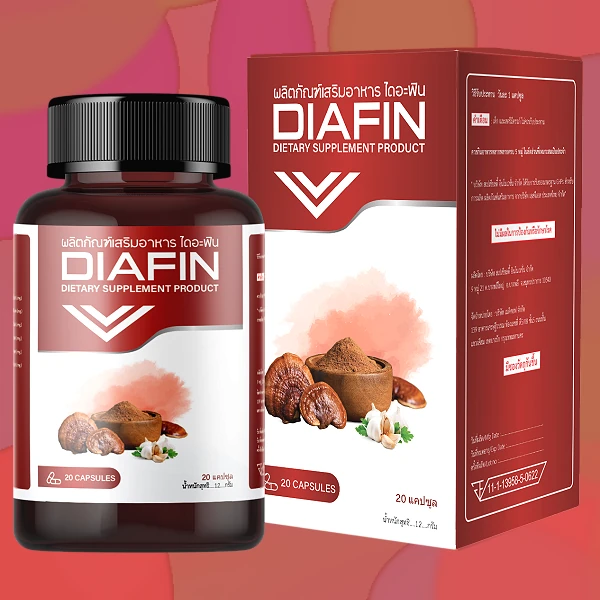 Diafin