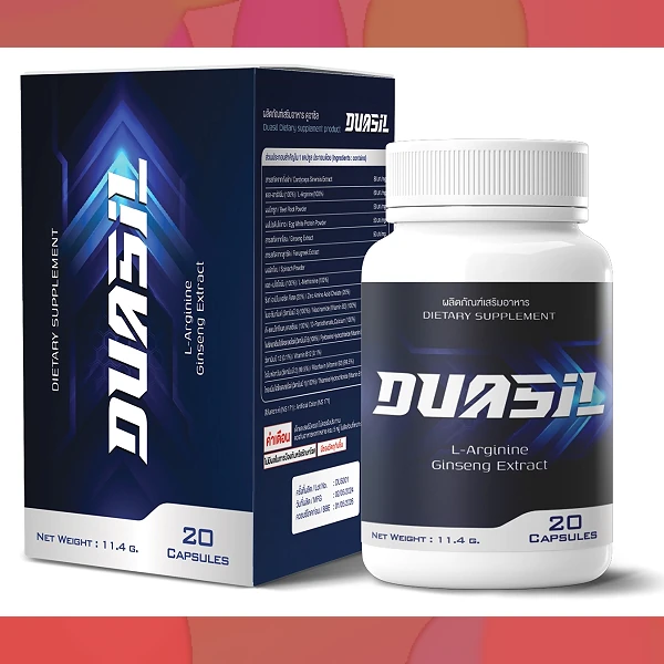 Duasil