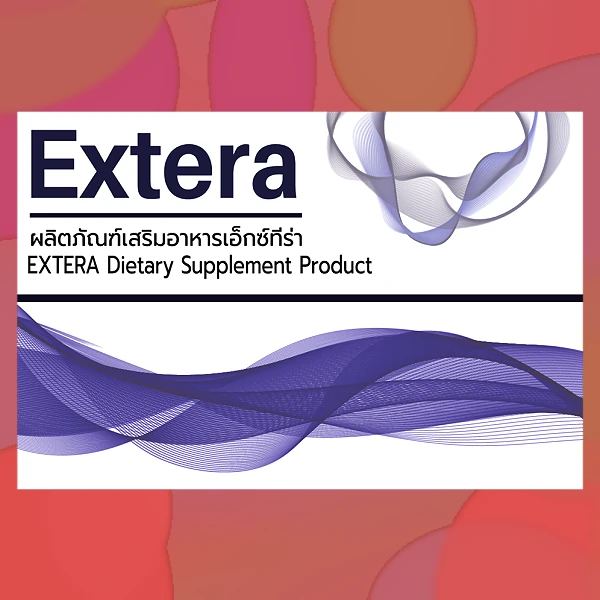 Extera