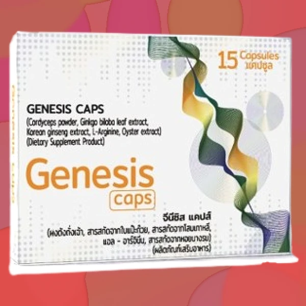 Genesis