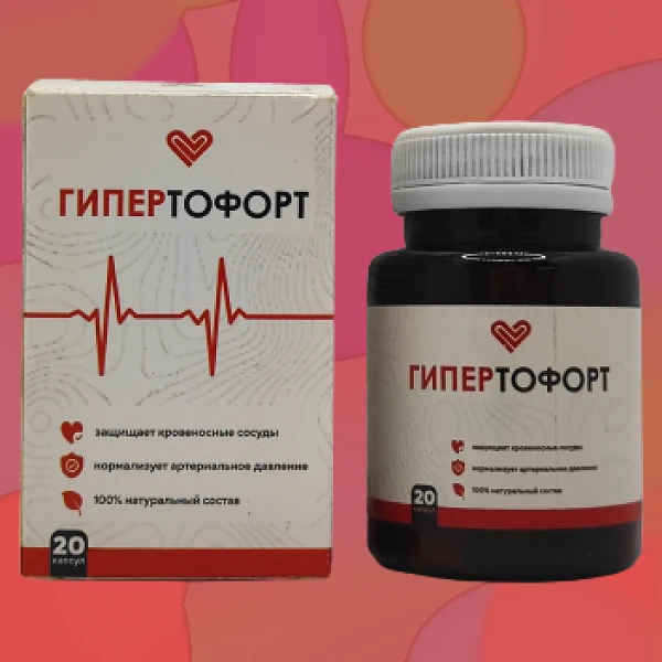 Gipertofort