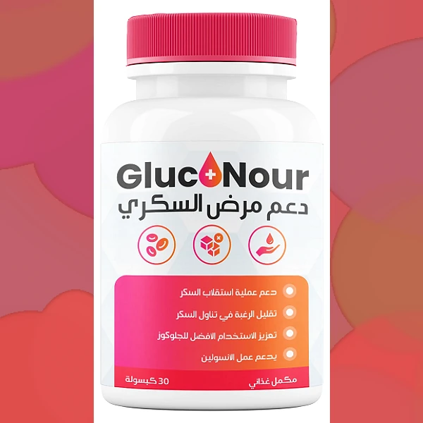 Gluconour