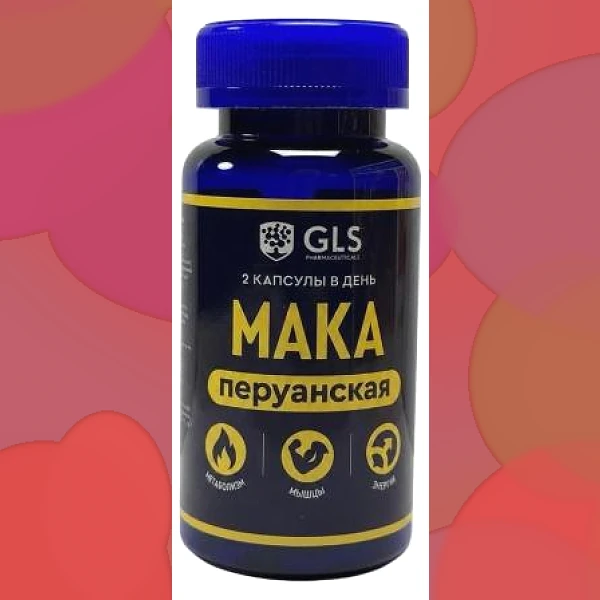 Мака перуанская