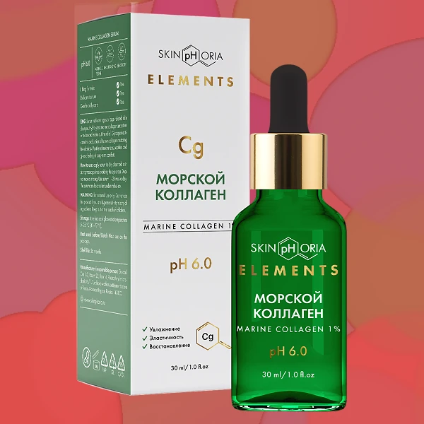 Marine Collagen