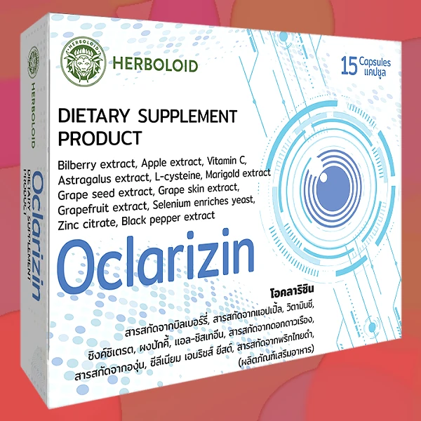 Oclarizin