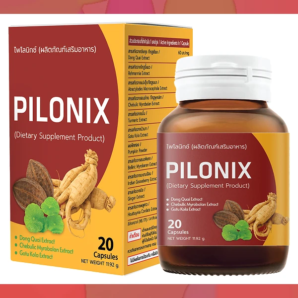 Pilonix