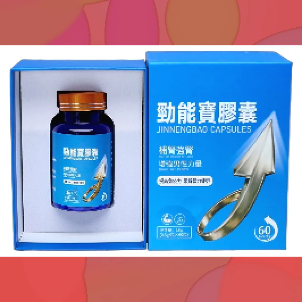 Power Capsule