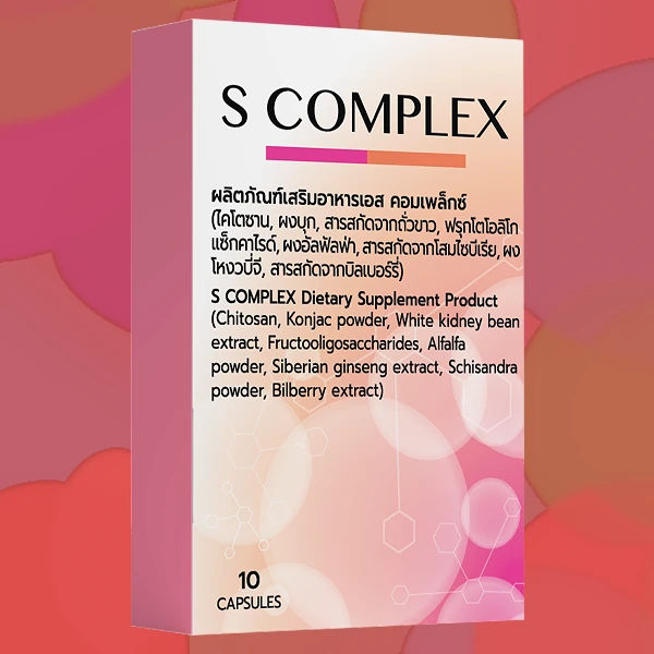 S-Complex