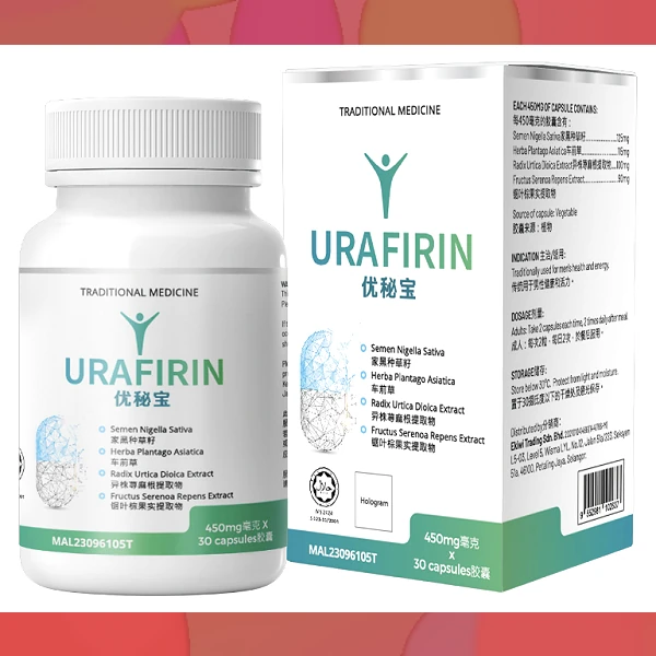 Urafirin