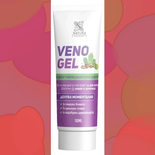 Veno Gel
