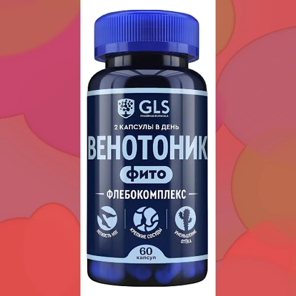 Венотоник Флебокомплекс